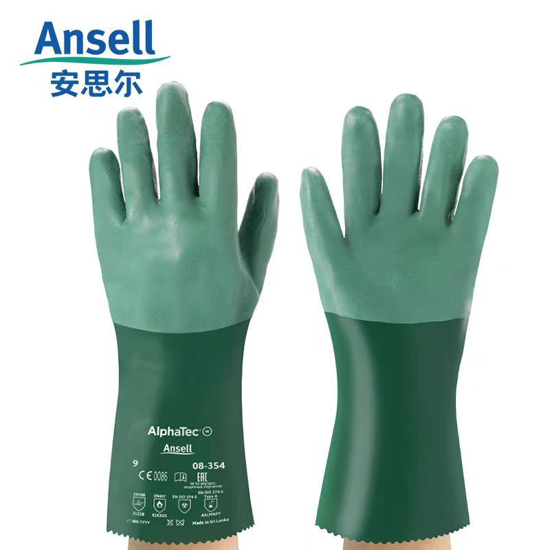 ansell安思尔08-354氯丁橡胶手套耐酸碱溶剂防化加长工作防滑手套
