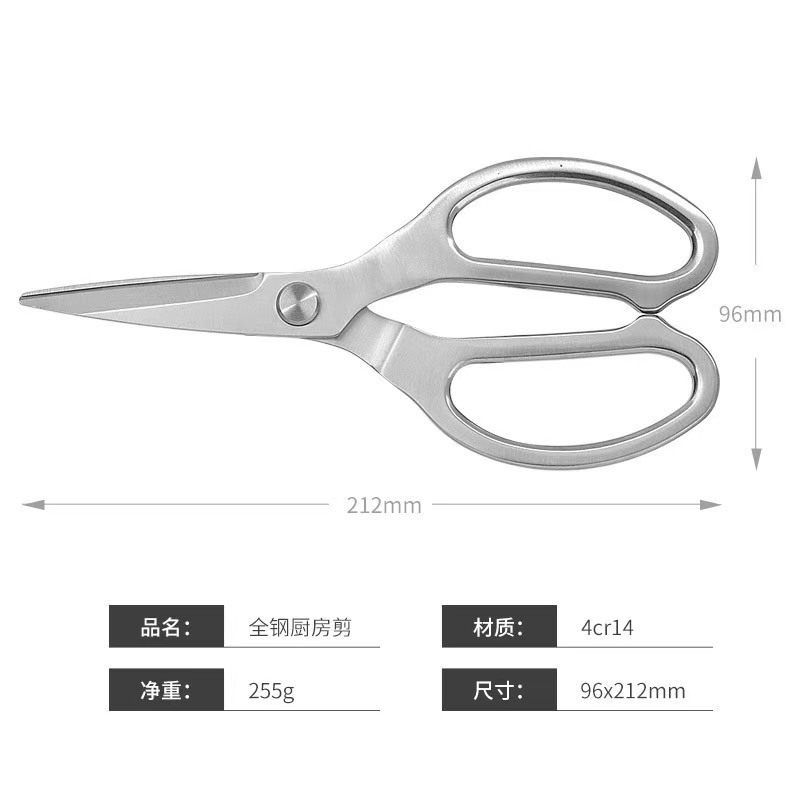 Tijeras de hueso de pollo poderosas de acero integral multifuncionales de tijeras de alimentación suplementaria afiladas para matar peces