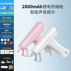 其他五金工具;点胶设备;防烫手套