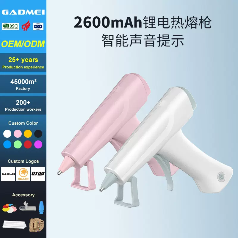 跨境锂电热熔枪充电批发热熔胶枪带电池手工专用胶枪不插电不漏胶