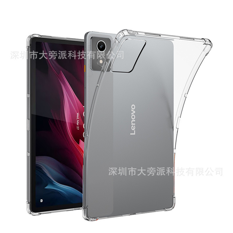Suitable for 2025 Lenovo Xiaoxin Pad Protective Case Tb335Fc Transparent Soft Case 11inch Airbag Case Factory Store