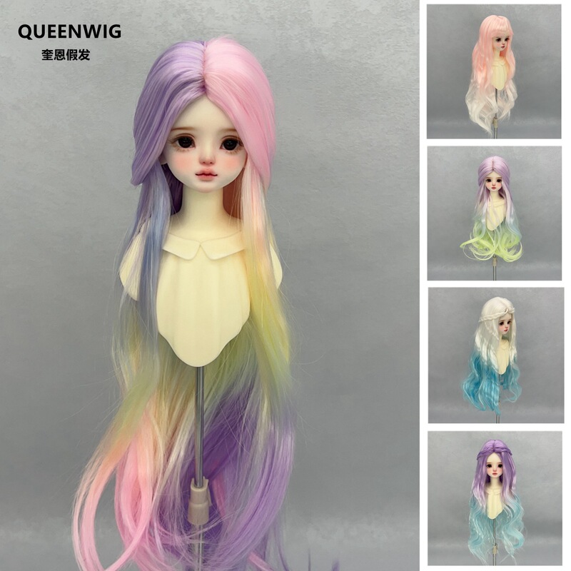 Quinn BJD doll wig 3 points 4 points 6 points soft silk gradient wig doll wig head cover in stock