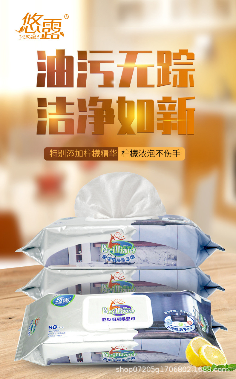 厨房湿巾详情页_01