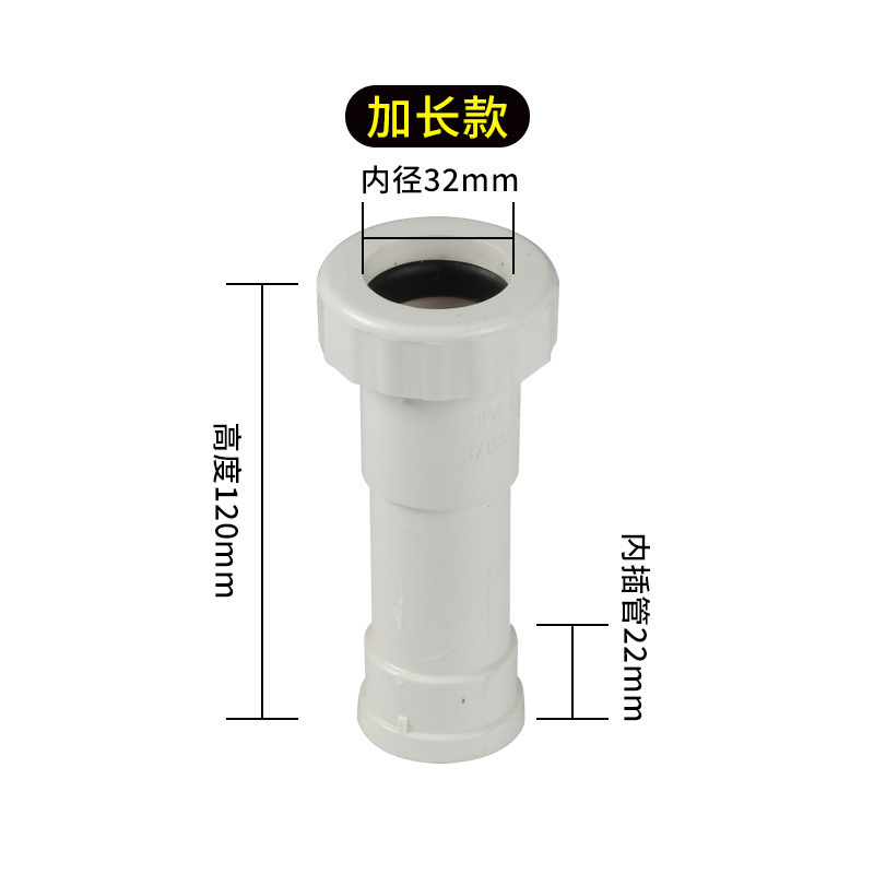 32 junta de expansión alargada 12cm(423 unids/caja)