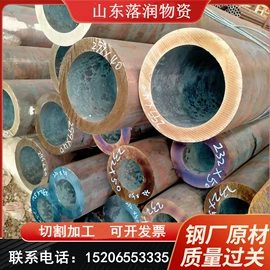 无缝管;扁钢;冷拉钢