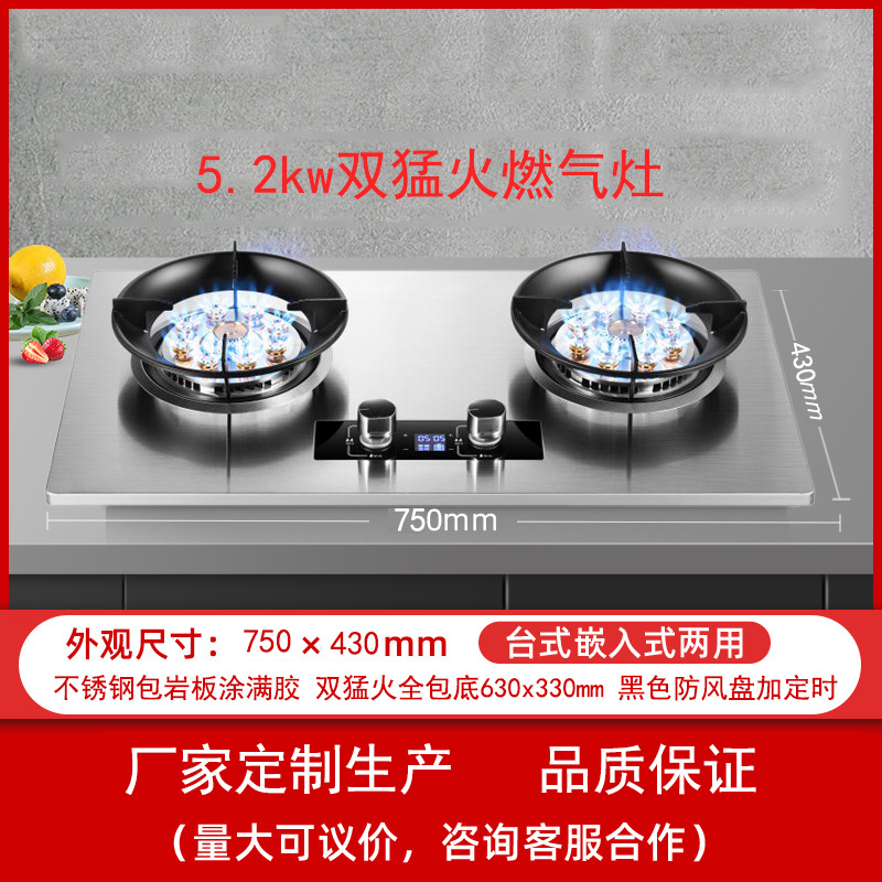 가게 주인이 추천하는 Double Fierce Fire