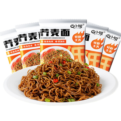 0 fat buckwheat noodles instant noodles non-fried no-cook instant noodles instant cake 60g whole box low-fat meal replacement staple noodles