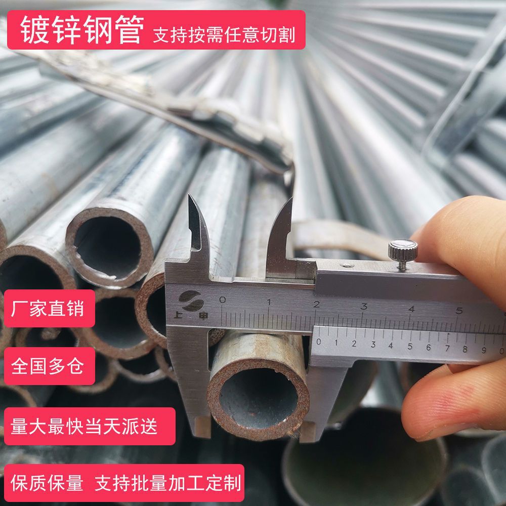 Galvanized pipe Steel band pipe Cold galvanizing Cylinder 4 Charge 6 charge 1 inch tube 1.5 Inch pipe 2-inch pipe Circular tube