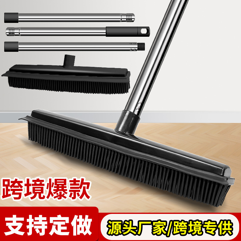 Cross-Border Manufacturer Carpet Brush Soft Hair Brush Amazon Popular Pet Cleaning Brush Long Pole Silicone Wiper Brush Cross-Border Manufacturer Carpet Brush Soft Hair Brush Amazon Popular Pet Cleaning Brush Long Pole Silicone Wiper Brush