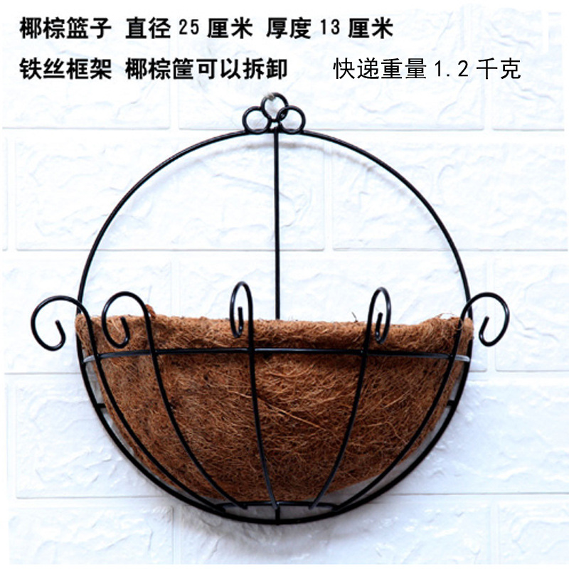 Gran Pared de ratán de hierro colgante cesta decoración del hogar medio ventilador de plástico flor decoración de la pared