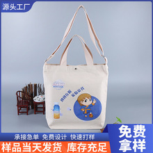 厂家生产斜跨手提加宽帆布袋帆布包带搭扣印刷工艺定制加厚斜挎