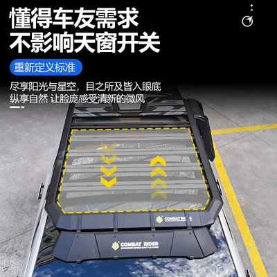 Roof rack — L6 Outdoor Camping Vehicle Roof
