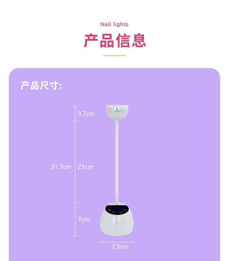 新款感应美甲灯光疗机贴甲片专用蓄电速干指甲凝胶固化灯36W/UV灯
