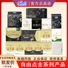 ȫ�Ҹ���������������˯������ҹ�ó��������ȫϵ�̳���������