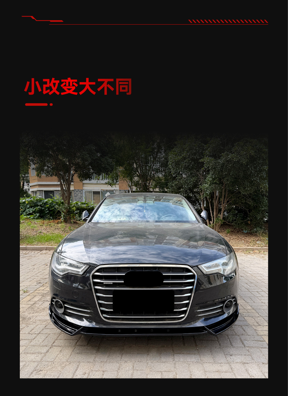 Suitable for 2012-2015 Audi A6 C7 early-stage standard version front lip, front corner spoiler, cross-border modification