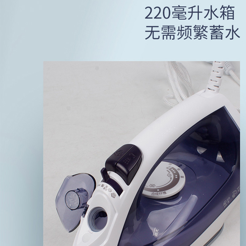 フィリップス電気アイロンg 1752家庭用小型蒸気は、ハイパワーで服を温めるブランドのアイロン掛け機を持っている|undefined
