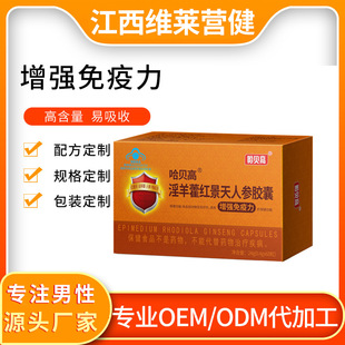 ��������޽�{ñ�z����������������ʳƷ ��ʿ����Ʒ������ș �ɷ�