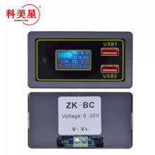 车载直流电压电量表12V24V电瓶铅酸电池转5V USB快冲电流显示器