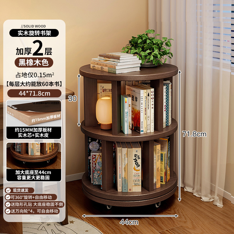 Estantería giratoria de 360 grados de madera maciza, estante de piso, alféizar de ventana flotante para el hogar, almacenamiento de artefactos, estantería pequeña