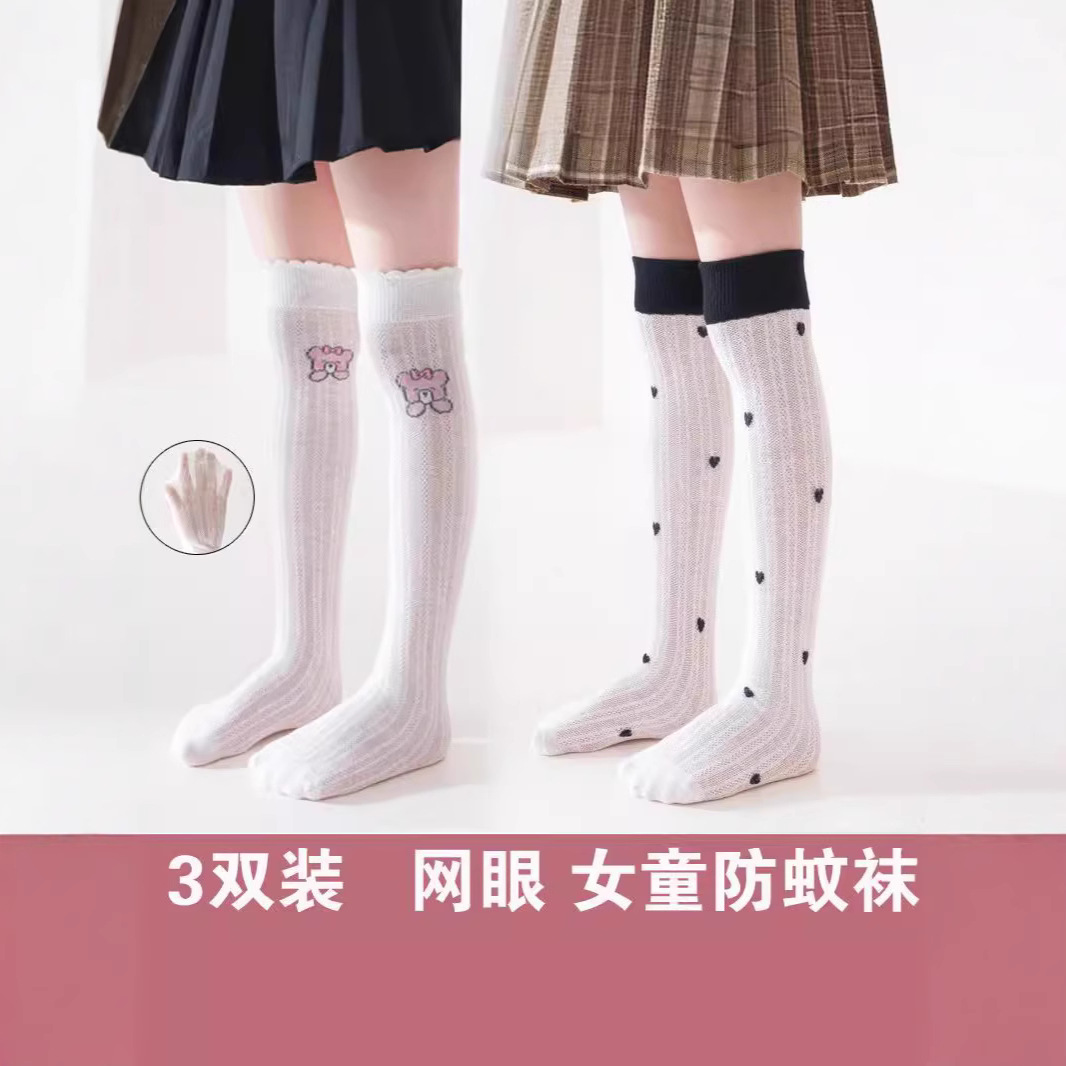 Summer thin knee socks