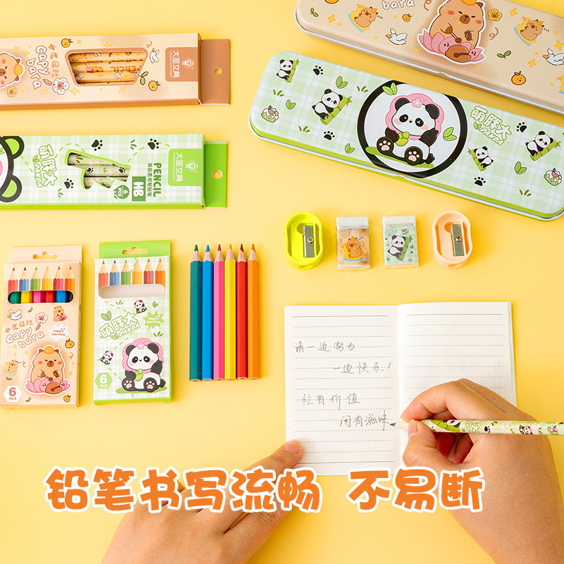 学生文具セットギフトボックス子供の小学校ギフトギフトボックス幼稚園賞品学校シーズン文具卸売|undefined
