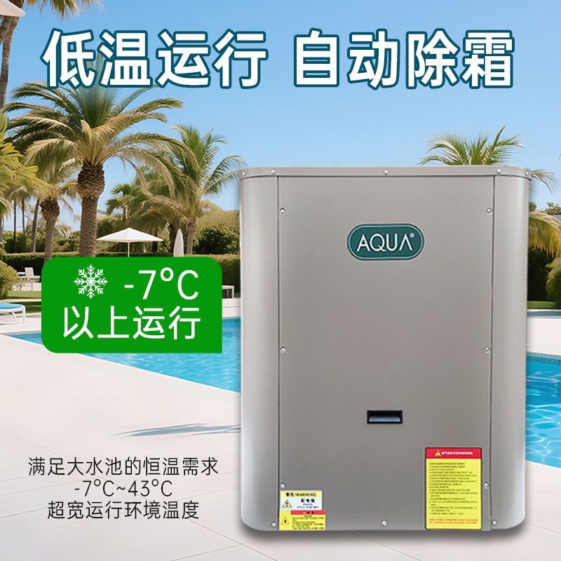 Piscina equipos de calefacción automática spa sauna piscina calentador termostático bomba de calor de aire calentador de agua