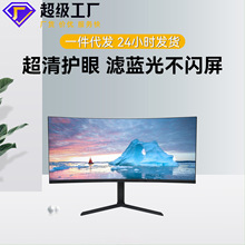 34寸4k165hz带鱼屏电脑显示器电竞设计超宽电脑显示屏全新IPS屏幕