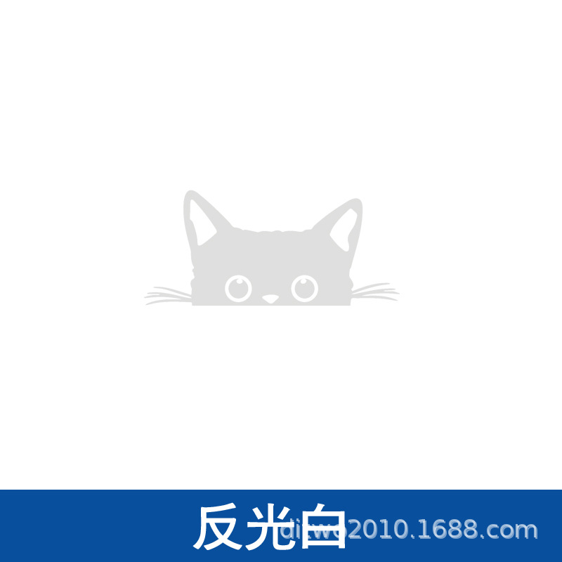 반사 흰색