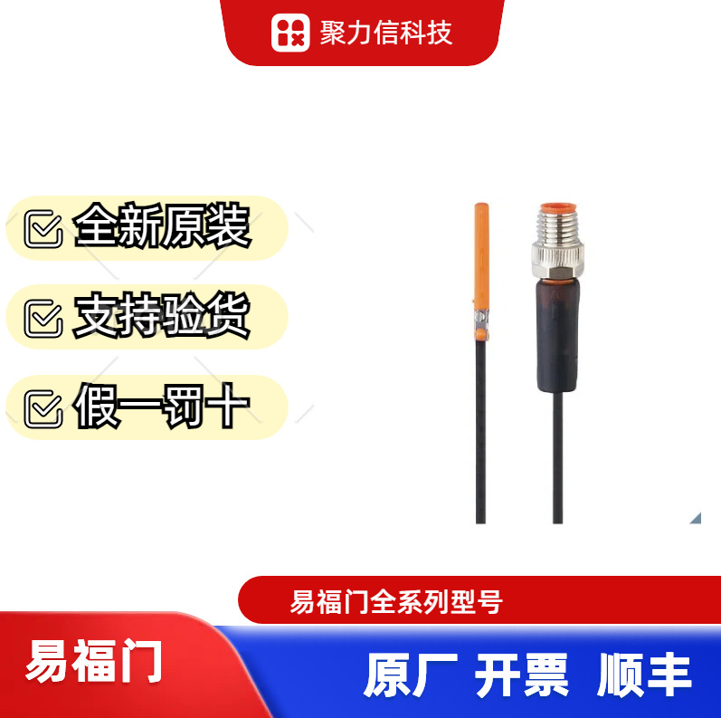 现货MK5118  MK5138  MK5142易福门IFM  T型槽气缸开关 原装全新