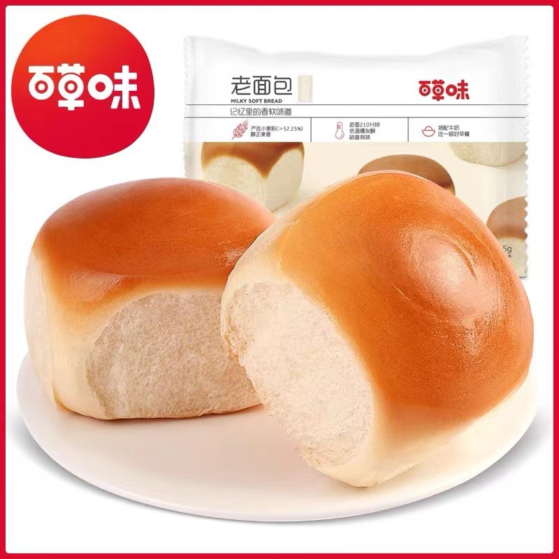 4月产百草味老面包155g酸奶咸蛋黄早餐点心面包蛋糕肉松饼零食