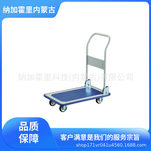 TRUSCO Zhongshan Cart TP-910 TP-710S TP-810S TNP-150N AC-1-B