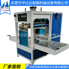 ���ܲ��ք��ƱP���һ�̨�۽әC PVC�A�W�����l��ϙC��������͙C