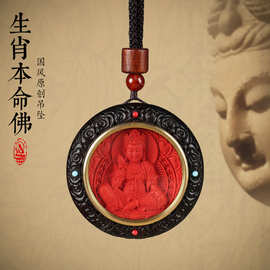 大势至菩萨属马朱砂八大守护神唐卡嘎乌盒镶嵌本命佛吊坠十二生肖