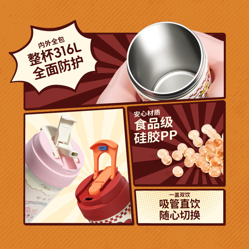 uooha多巴胺咖啡杯外出携带杯子不锈钢水杯吸管保温杯便携保冷杯|undefined