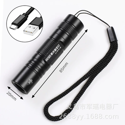 Uv Flashlight for Detecting Counterfeit Chinese Cigarette Packs and Money, Portable Counterfeit Detection Uv Light (UV fənərlər) - upgraded-model-10w-high-brightness-basic-identification-purple-light