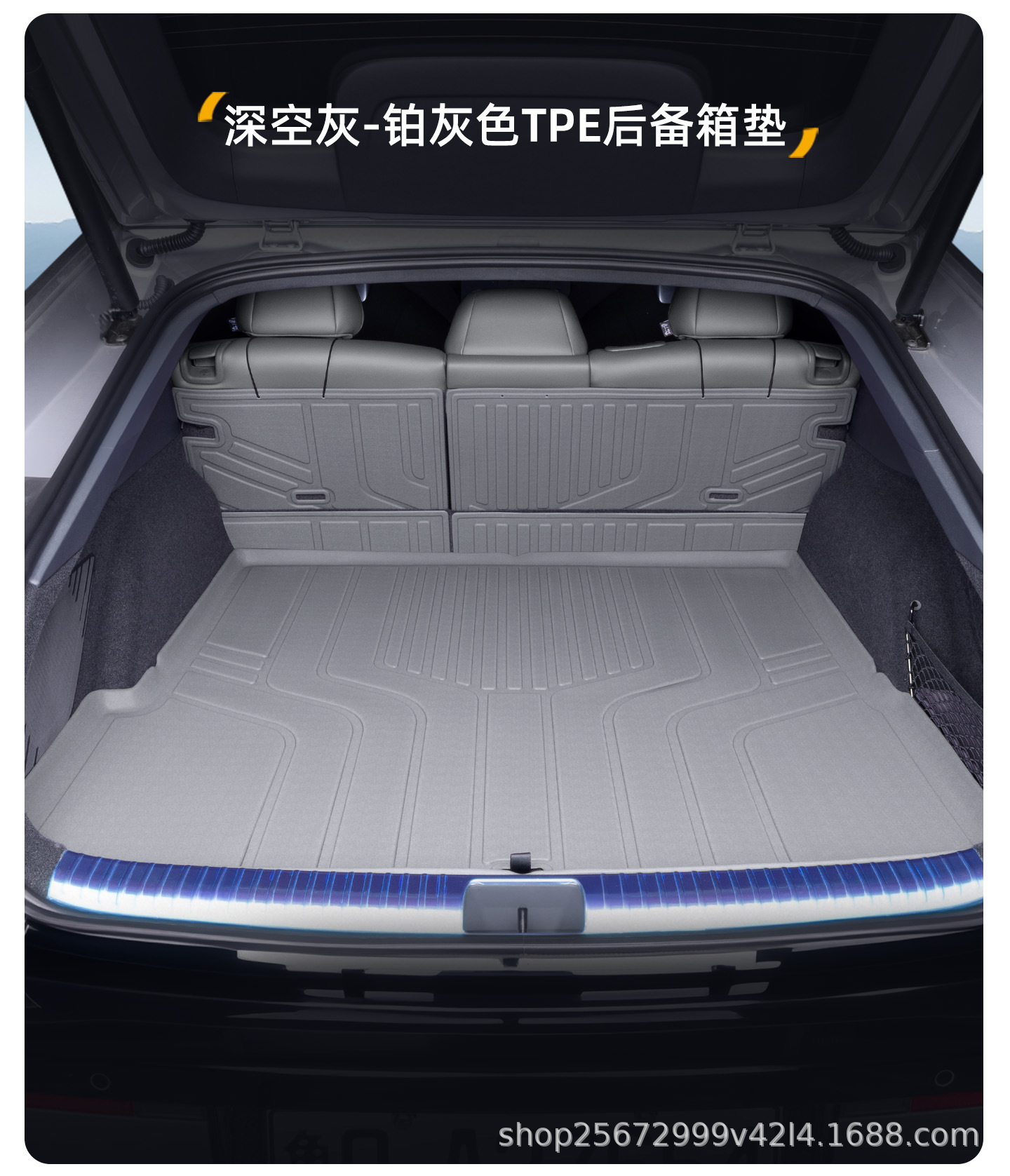 Suitable for Xpeng P7 Trunk Mat, 25-26 Model-Specific Modified Interior Decoration Tpe Car Trunk Mat, New