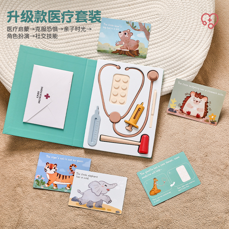 Nuevo juego de juguetes médicos de silicona transfronteriza bebé jugando a la casa médico pequeña enfermera juego de roles juguetes de herramientas médicas