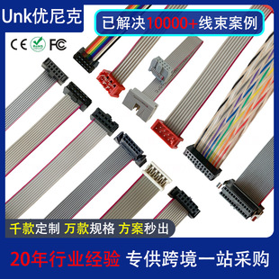 �S��ֱ�N1.27/2.0/2.54�g��IDC�ž����Ӿ�  ����O����̖�B�Ӿ���