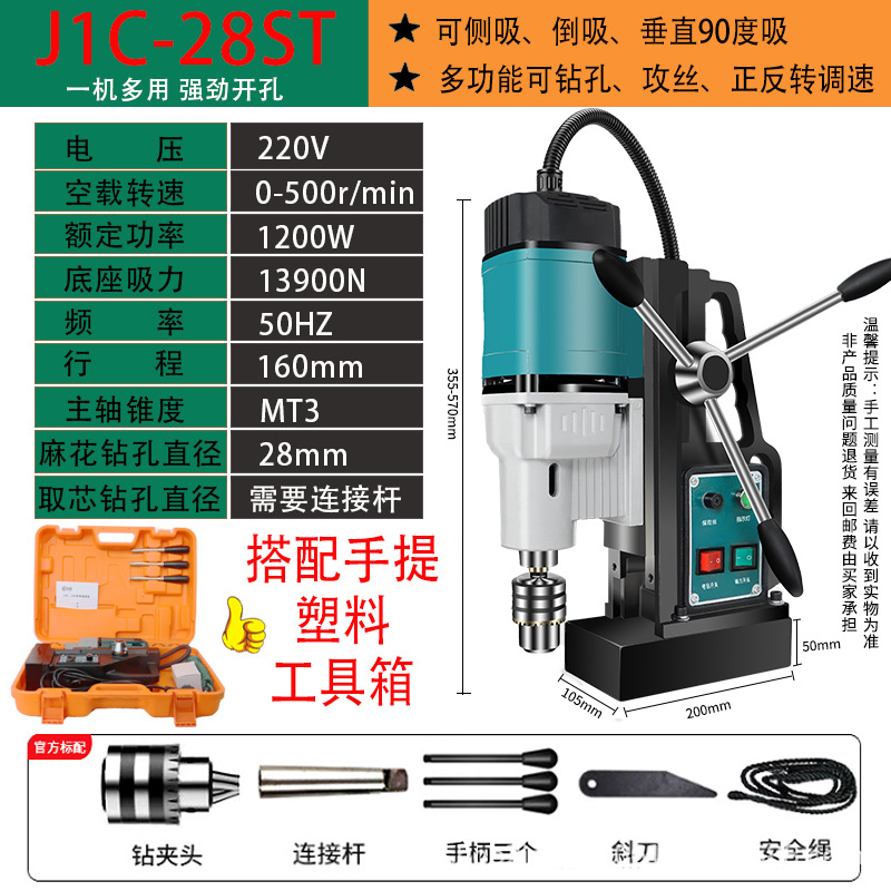 J1C28ST [Speed-adjustable forward and reverse model with portable plastic tool b…