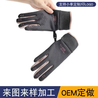 保暖手套秋冬季加绒男女同款防滑防风防水户外运动骑行触屏定制款