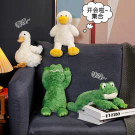 创意青蛙公仔跨境鳄鱼儿童安抚鸭子布娃娃毛绒玩具儿童拍照抱枕