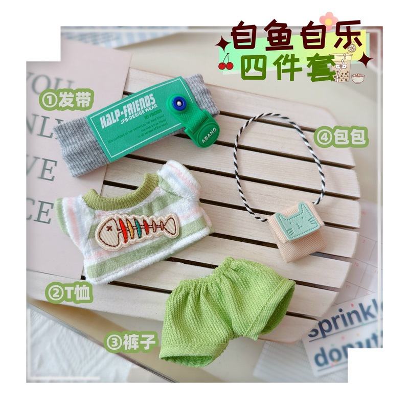 现货娃衣黑玩哦崽娃衣搪胶盲盒玩偶衣服连衣裙玩偶衣服配件娃衣|undefined