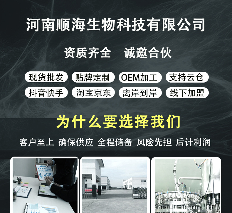 通用详情模板1_01