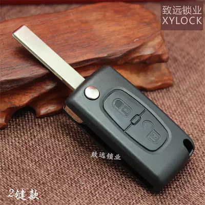 C5 Triumph Sega car – Car Keys