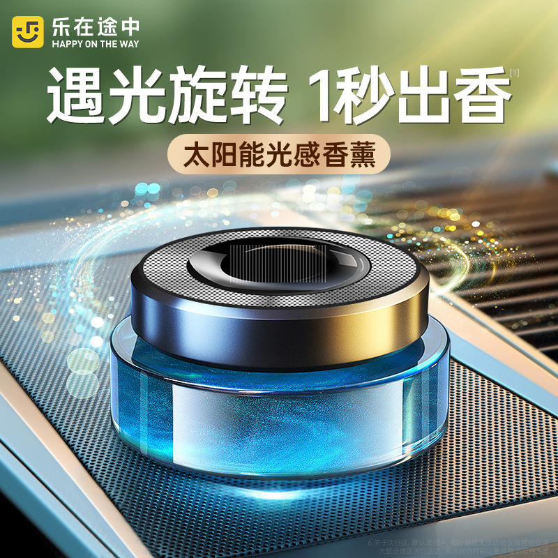 vehicle Perfume solar energy Quicksand automobile Aromatherapy new pattern originality Car The car Fragrance The galaxy vehicle Decoration