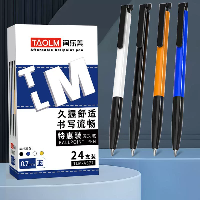 淘乐美 Blue ballpoint pen, black rollerball pen for office, teaching bullet, 0.7mm