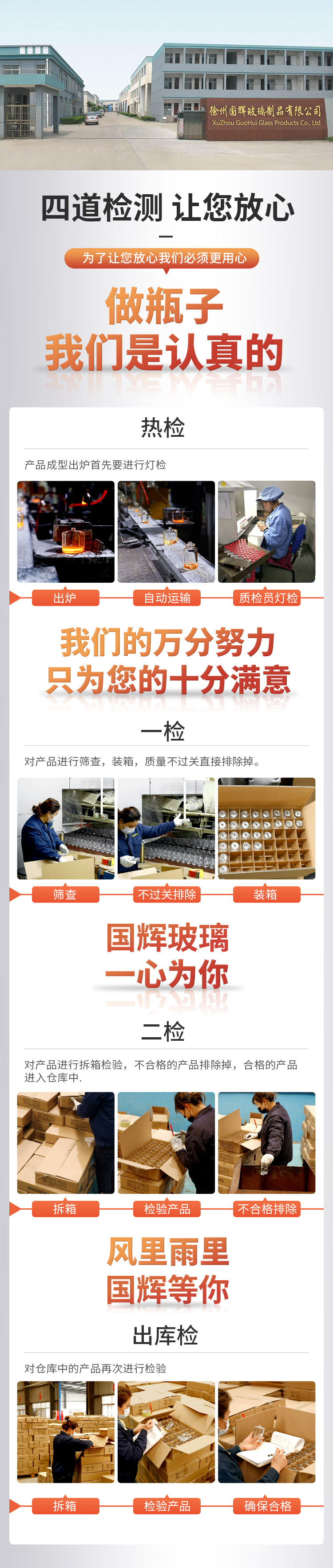 详情图片_1-恢复的