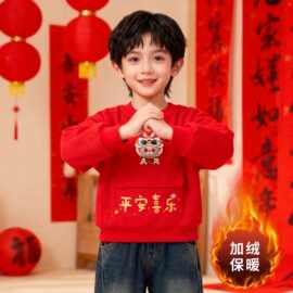 新年衣服拜年服男女童秋冬加绒新款幼儿园活动班服时尚洋气过年潮