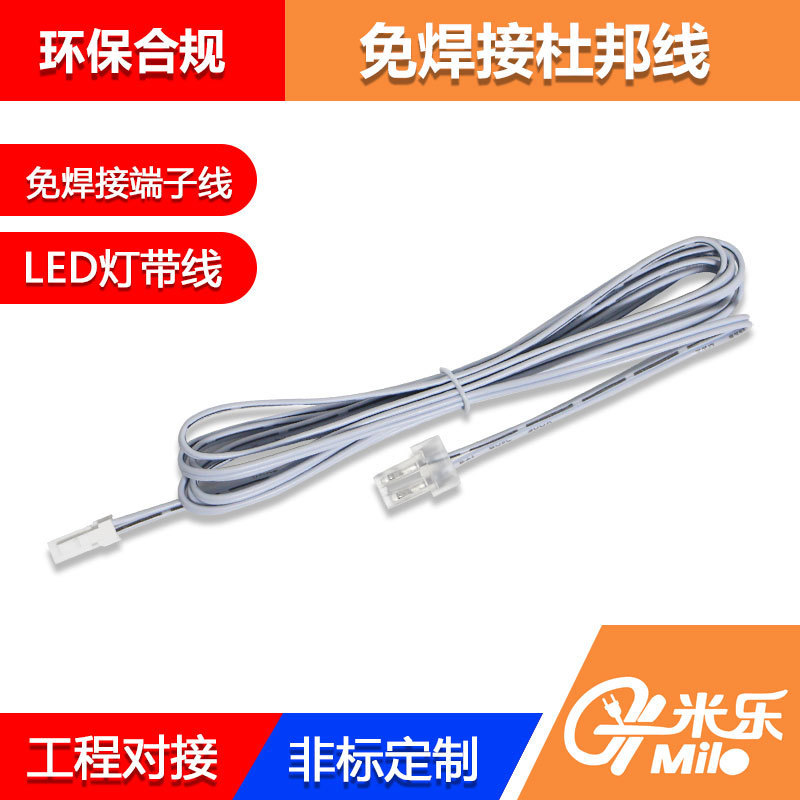 Dupont Cable Male and Female Terminal Cable Wardrobe Cabinet Light Extension Cable Smart Led Light Strip Welding-Free Dupont Cable