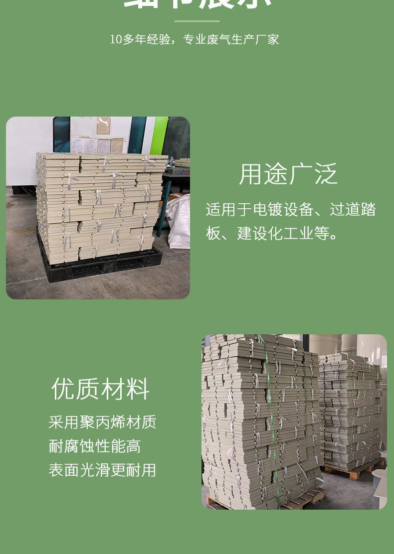 脚踏板-现货详情页统一模板_05